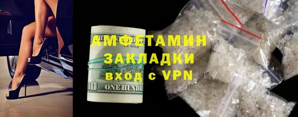 COCAINE Бородино