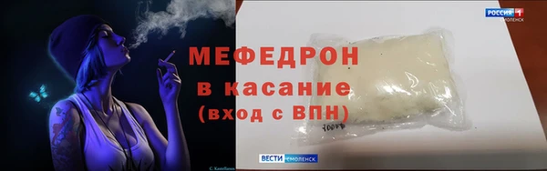 COCAINE Бородино