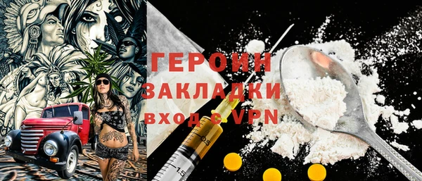 COCAINE Бородино